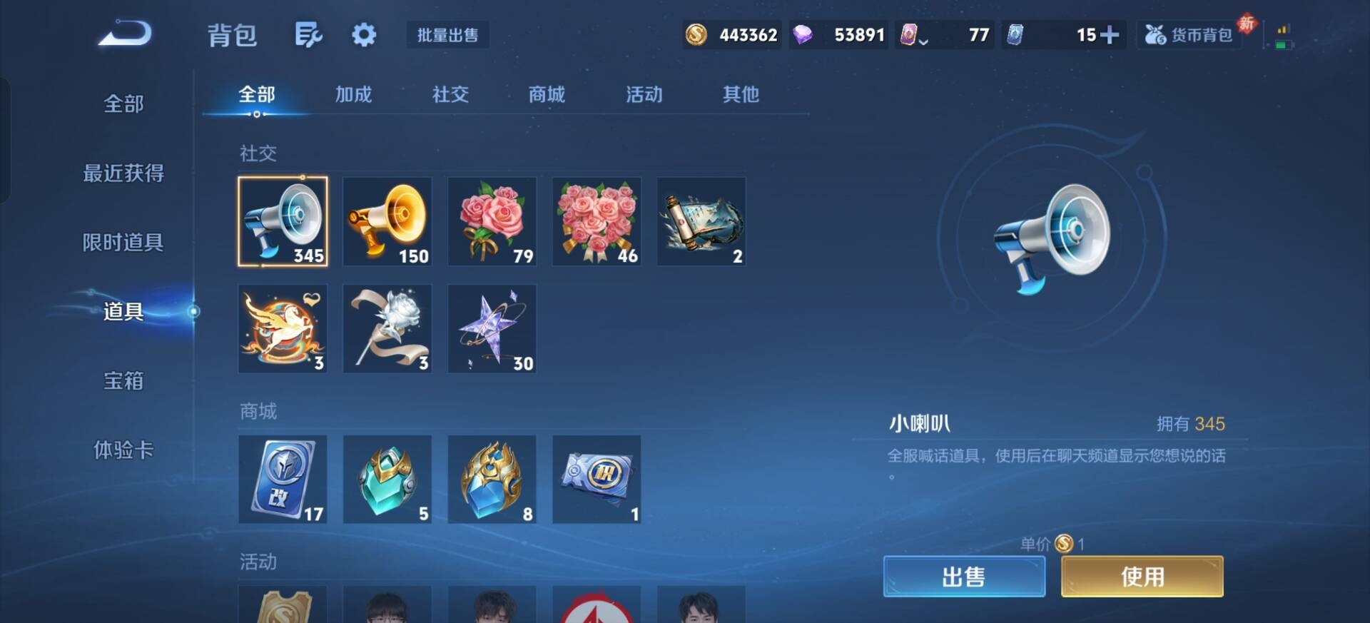 WZQM4202848王者荣耀账号详情图26