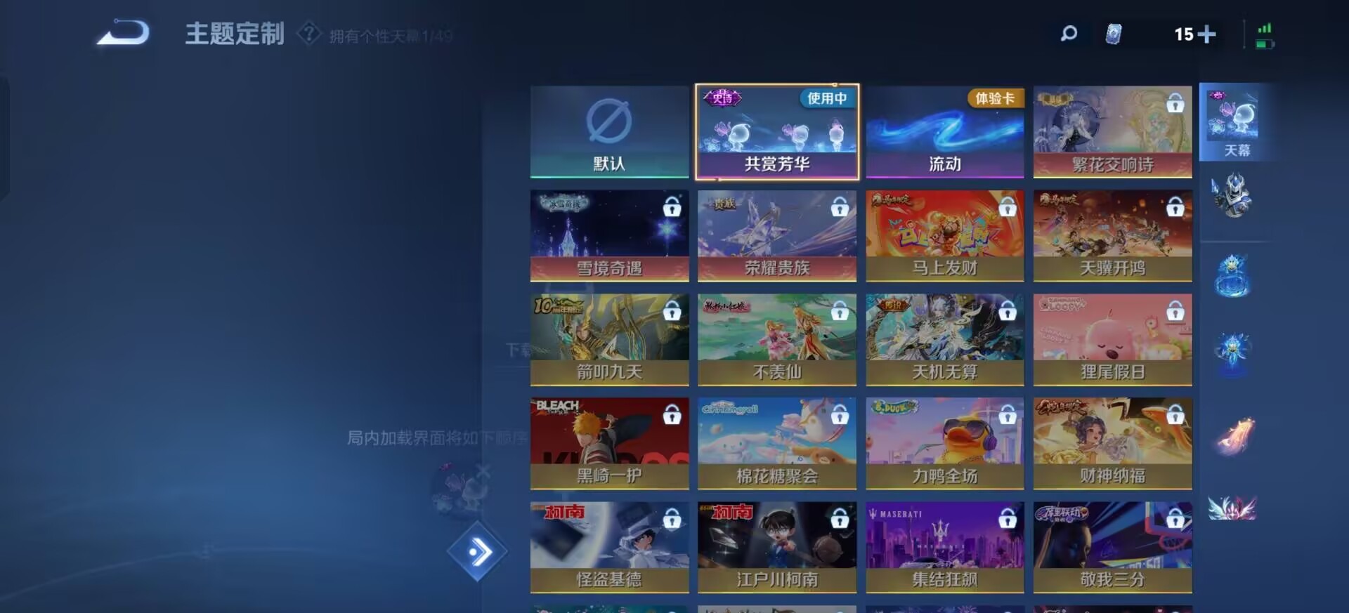 WZQM4216879王者荣耀账号详情图29