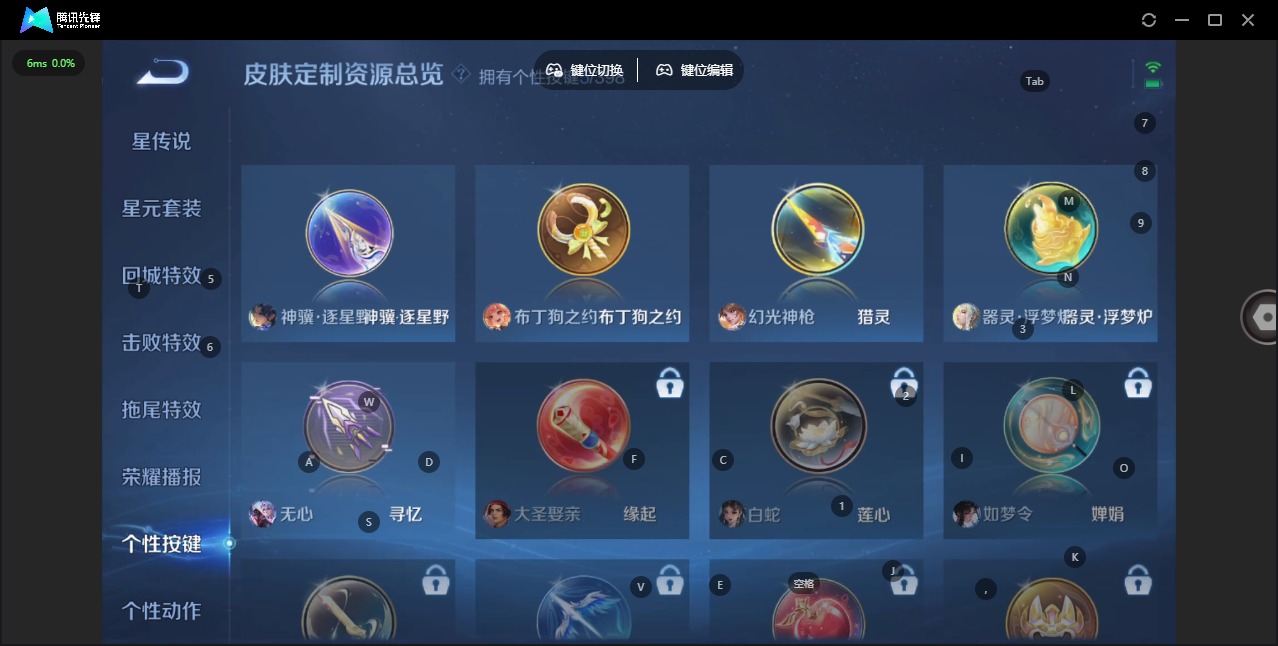 WZQM4202872王者荣耀账号详情图11