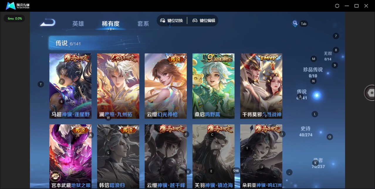 WZQM4216908王者荣耀账号详情图7