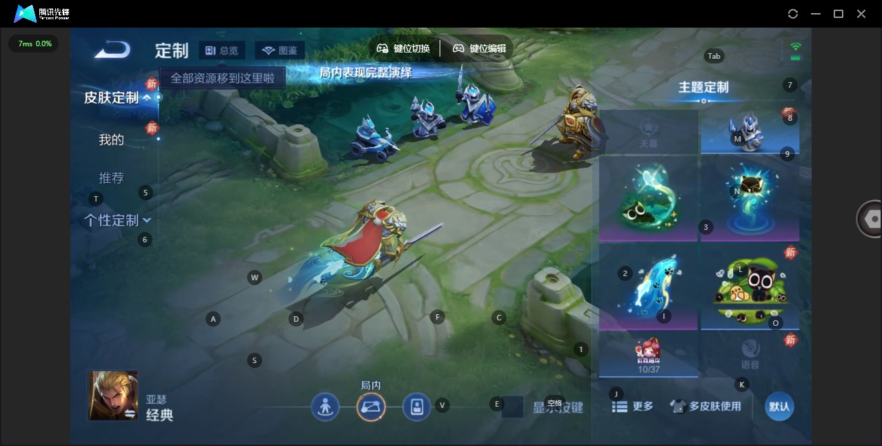 WZQM4216908王者荣耀账号详情图9