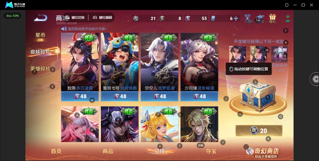 WZQM4216908王者荣耀账号详情图14