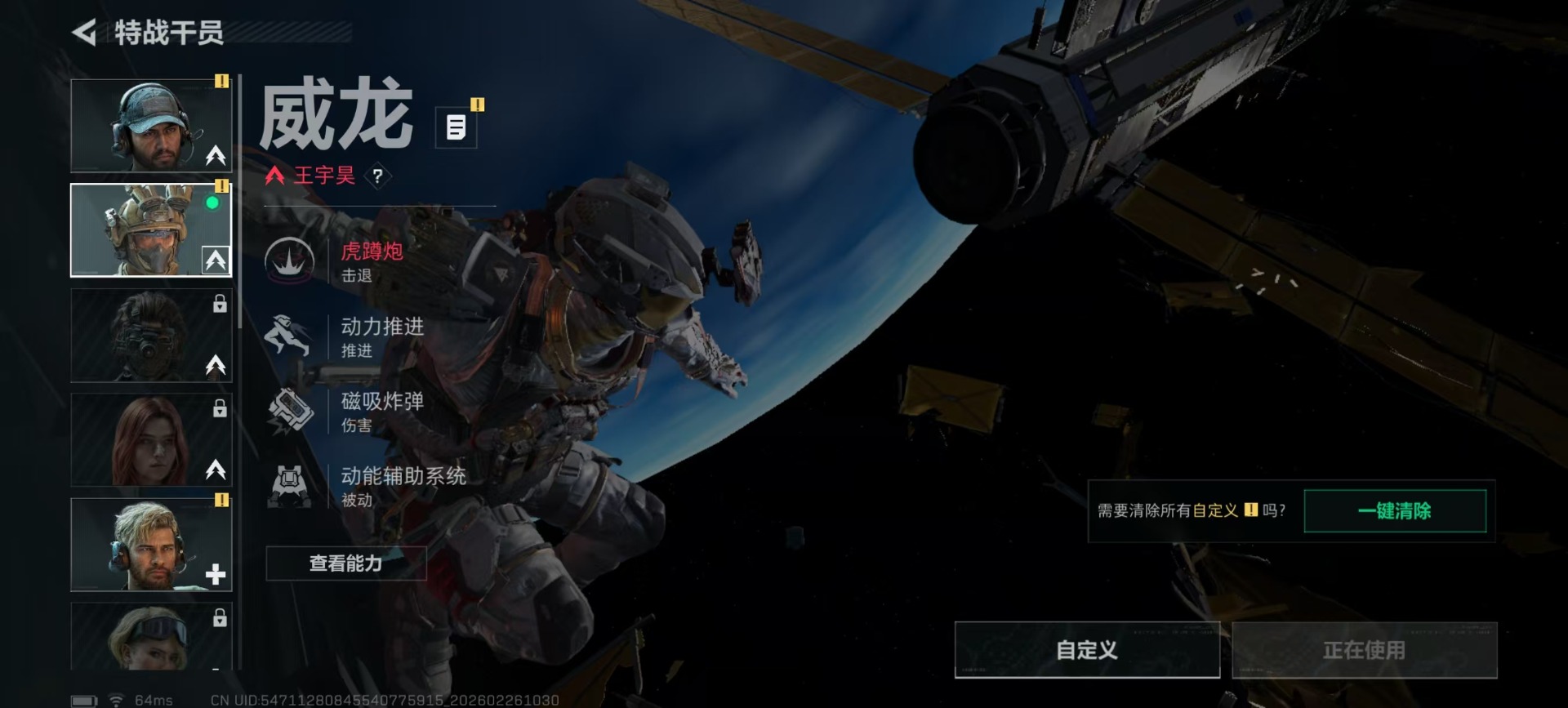 SJZQM465874三角洲行动账号详情图14