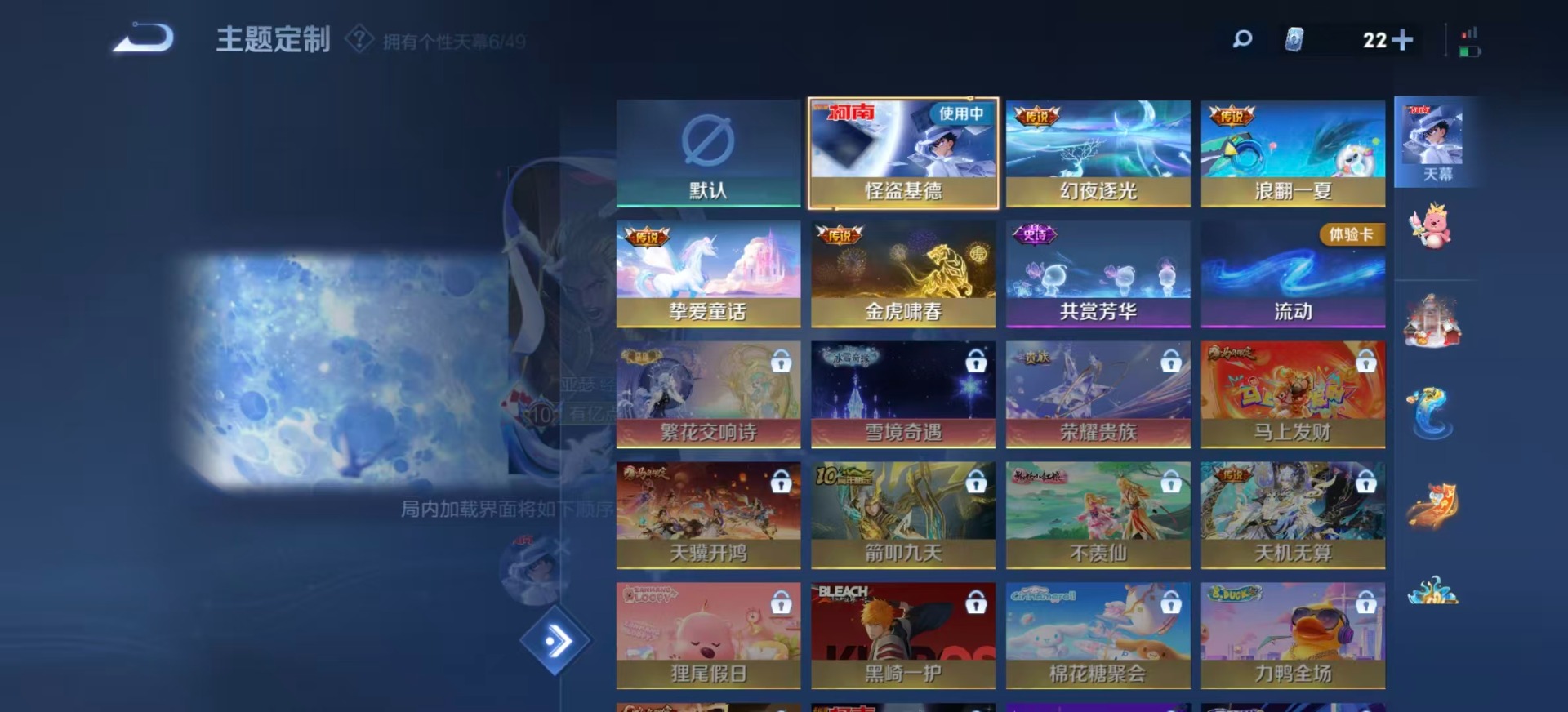 WZQM4216916王者荣耀账号详情图17 WZQM4216916王者荣耀账号详情图17