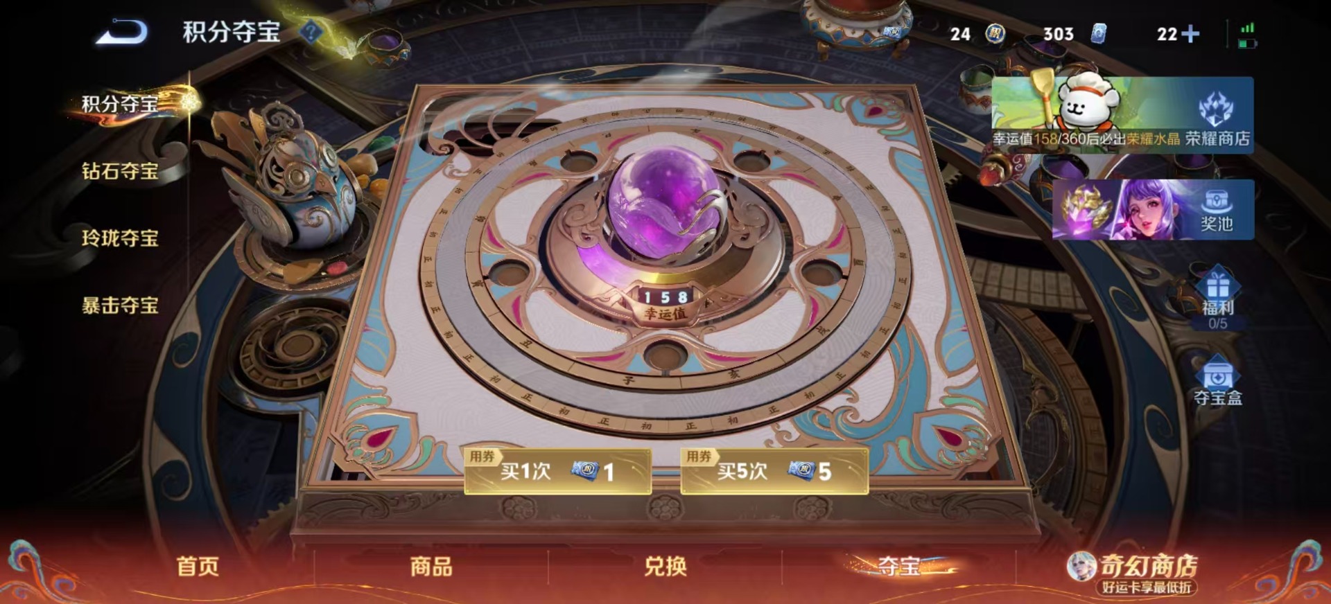 WZQM4216916王者荣耀账号详情图26 WZQM4216916王者荣耀账号详情图26