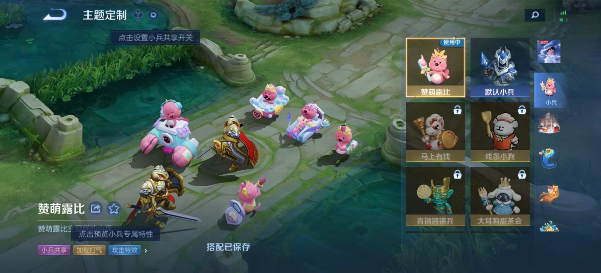 WZQM4216916王者荣耀账号详情图27 WZQM4216916王者荣耀账号详情图27