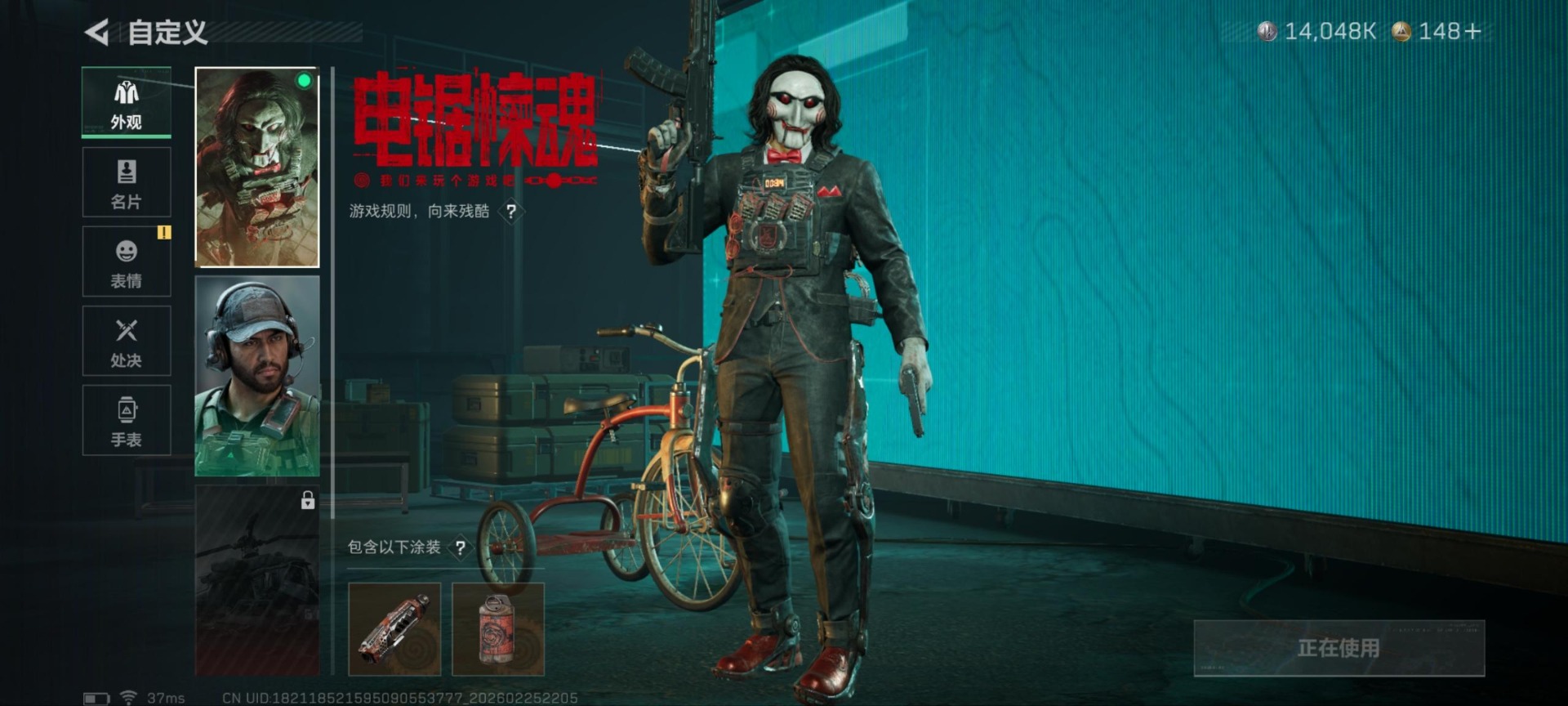 SJZQM459498三角洲行动账号详情图18