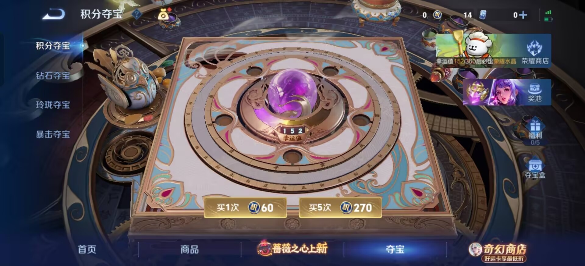 WZCMW4208942王者荣耀账号详情图11