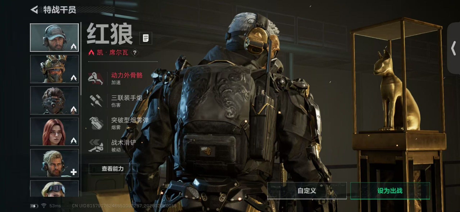 SJZQM459499三角洲行动账号详情图12