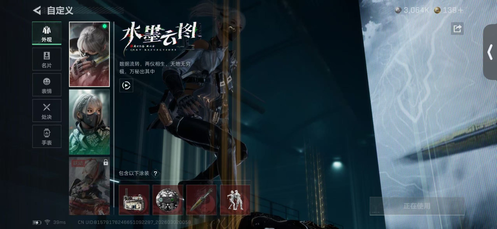 SJZQM459499三角洲行动账号详情图18