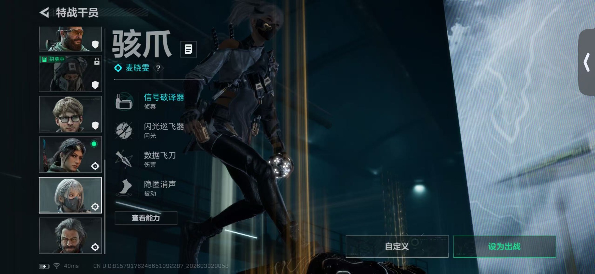 SJZQM459499三角洲行动账号详情图19