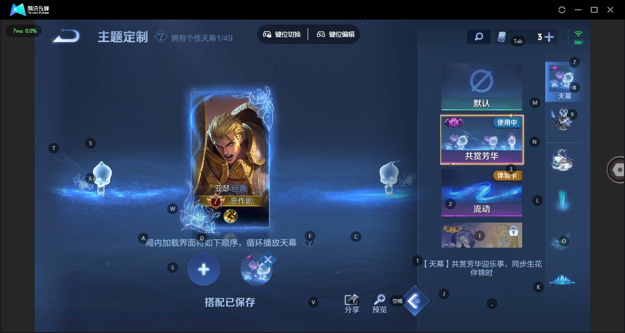 WZQM4202891王者荣耀账号详情图7