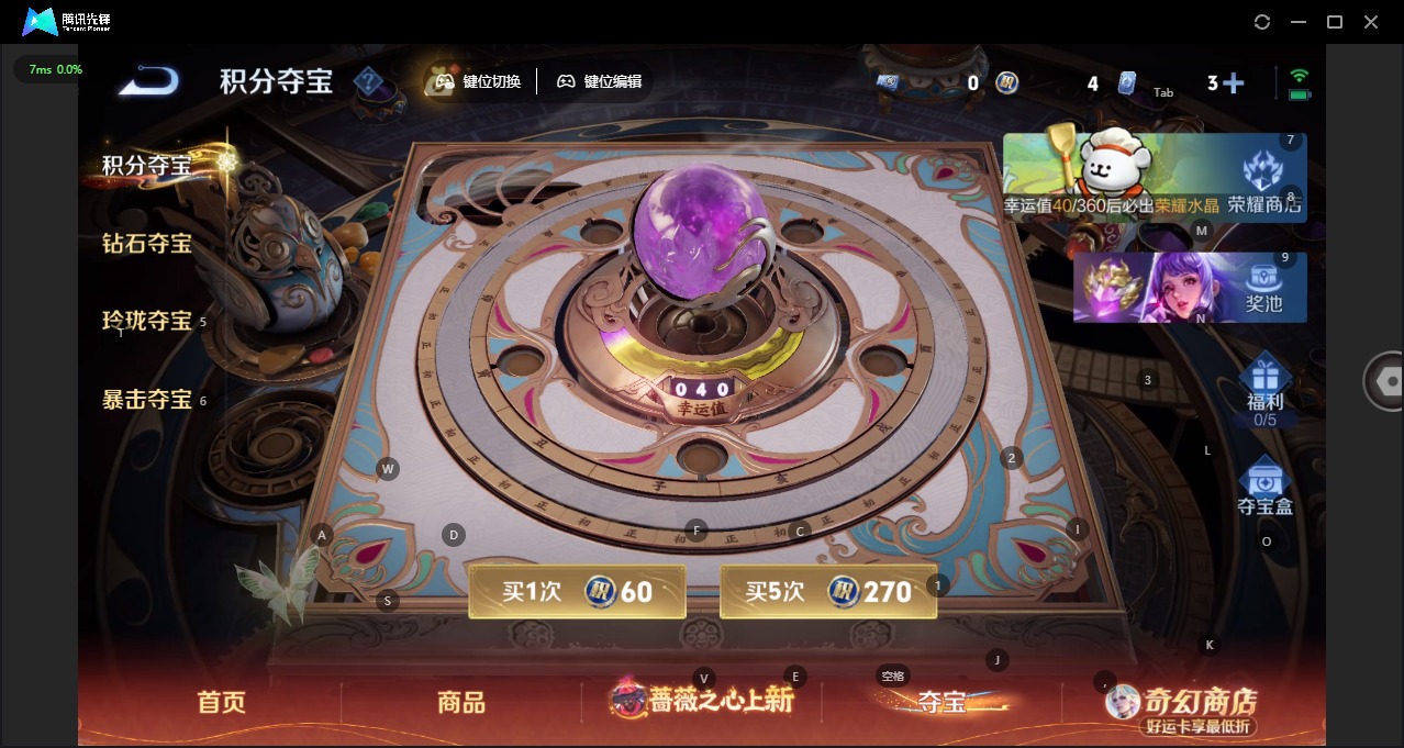 WZQM4202891王者荣耀账号详情图8