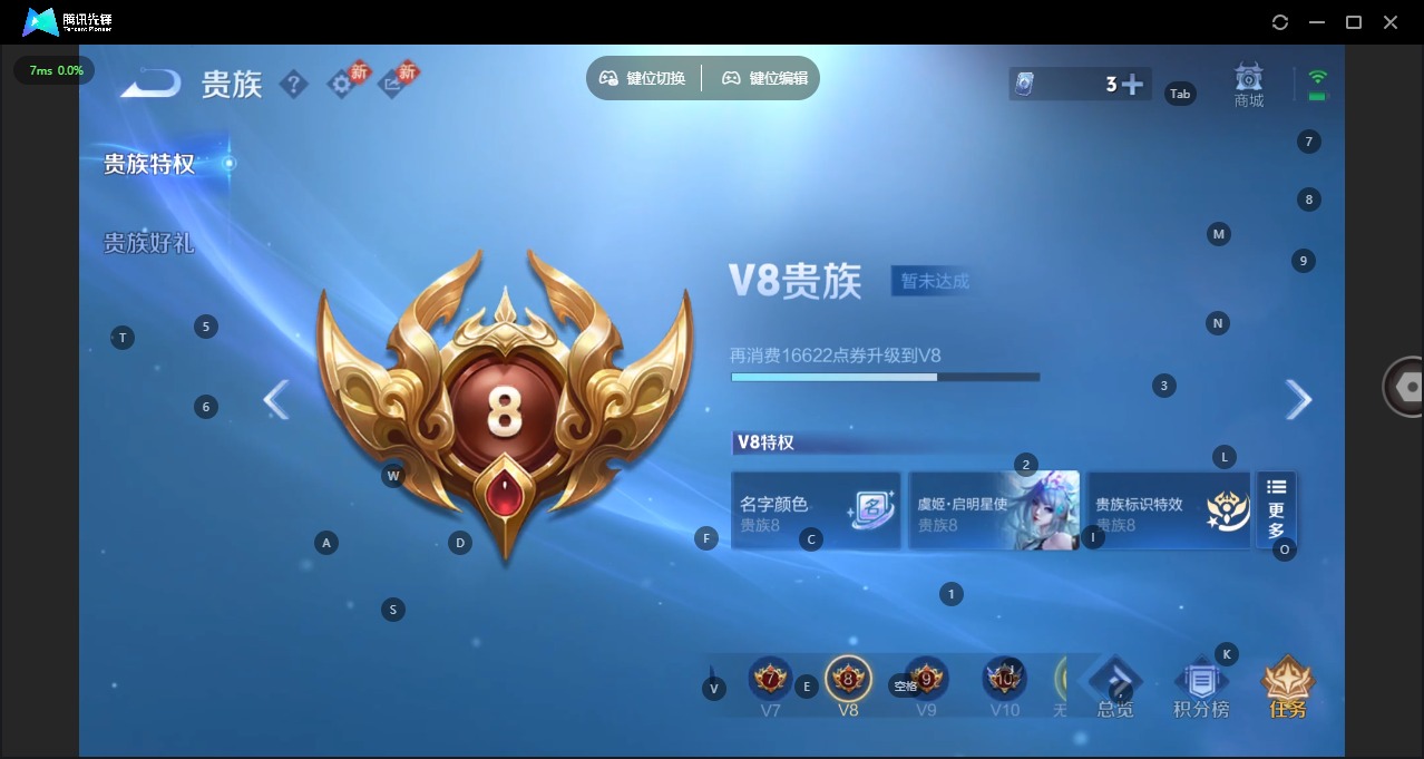 WZQM4202891王者荣耀账号详情图12