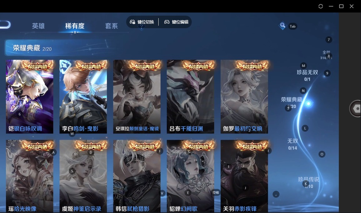 WZQM4202891王者荣耀账号详情图14