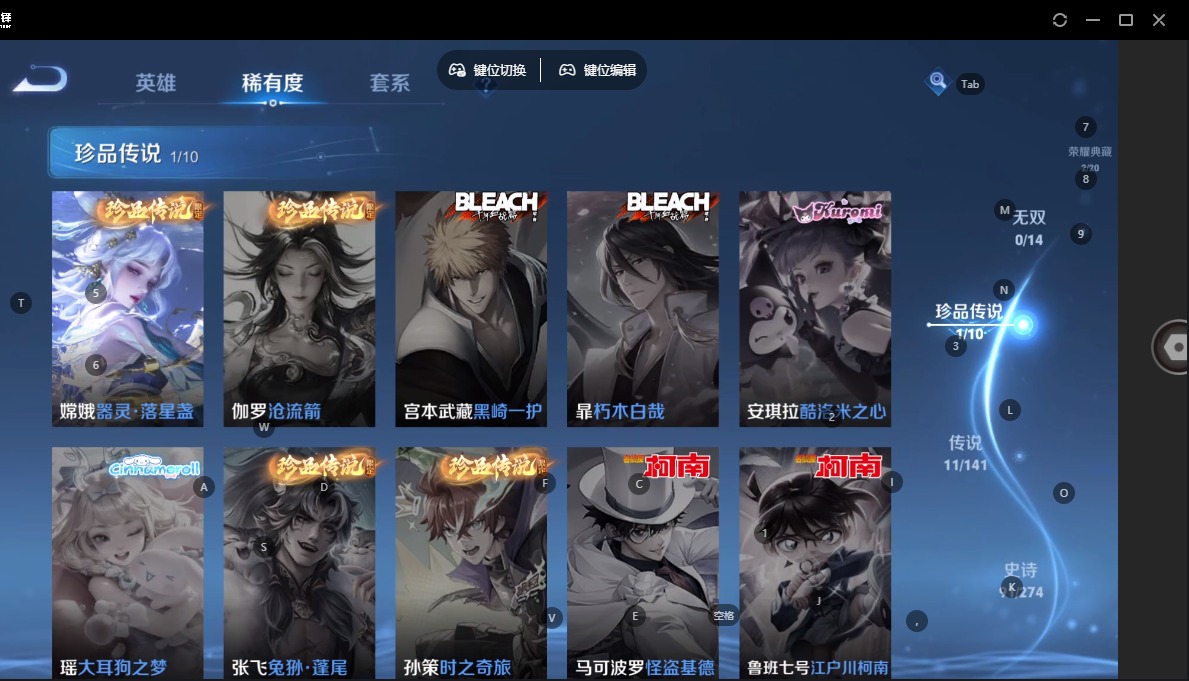 WZQM4202891王者荣耀账号详情图15