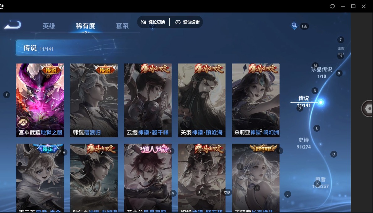 WZQM4202891王者荣耀账号详情图17