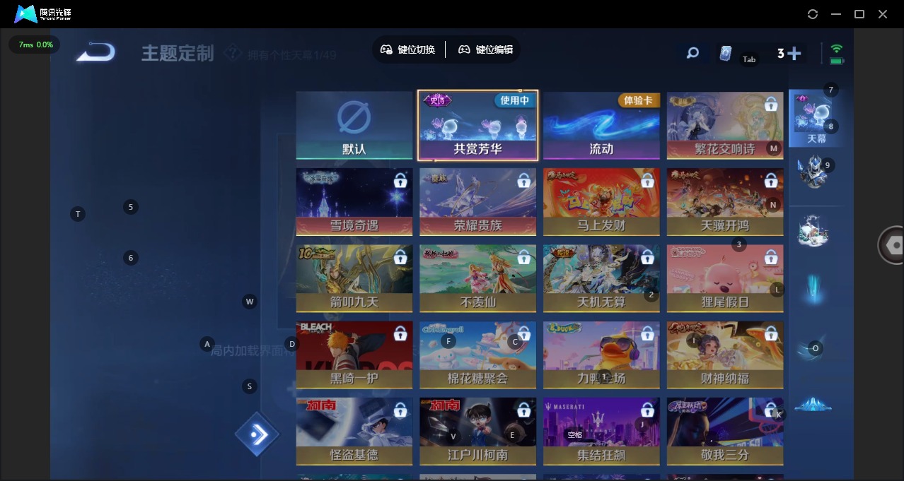 WZQM4202891王者荣耀账号详情图19