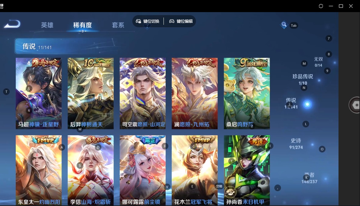 WZQM4216934王者荣耀账号详情图6