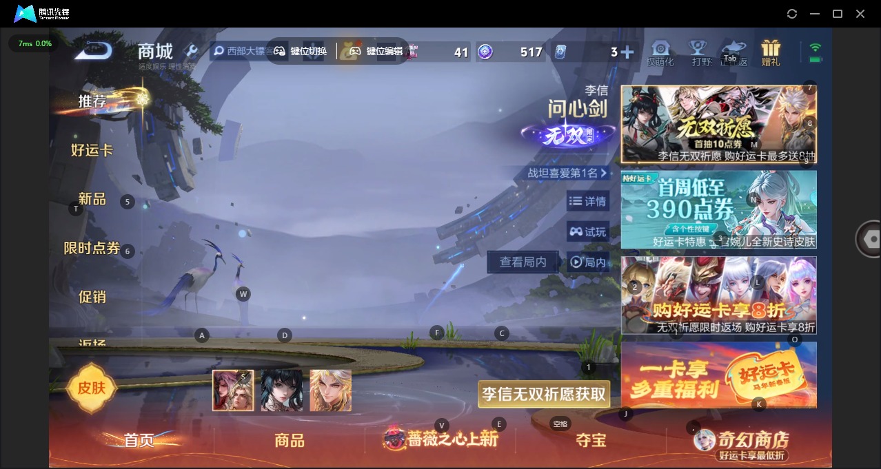 WZQM4216934王者荣耀账号详情图16