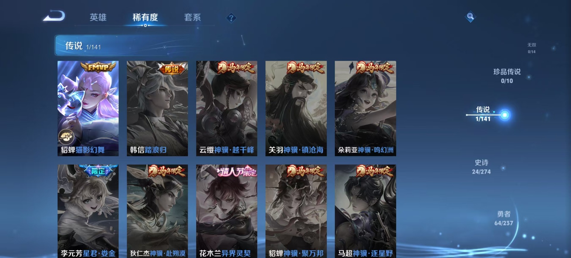 WZQM4202896王者荣耀账号详情图9