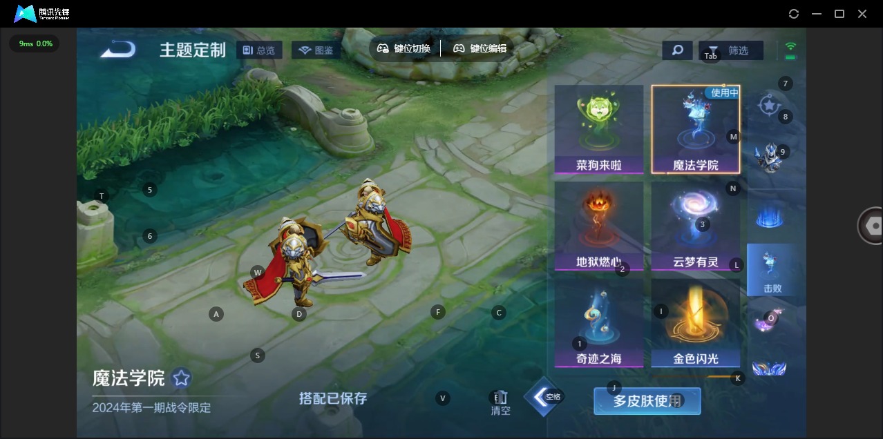 WZCMW4208982王者荣耀账号详情图3 WZCMW4208982王者荣耀账号详情图3