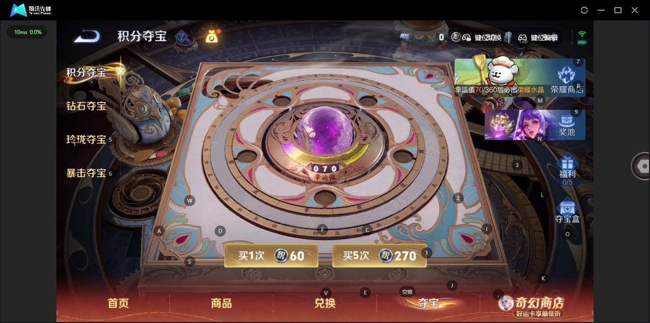 WZCMW4208982王者荣耀账号详情图6 WZCMW4208982王者荣耀账号详情图6