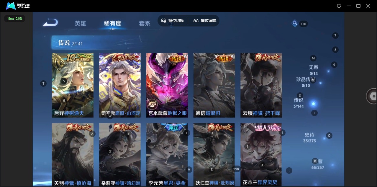 WZCMW4208982王者荣耀账号详情图10 WZCMW4208982王者荣耀账号详情图10