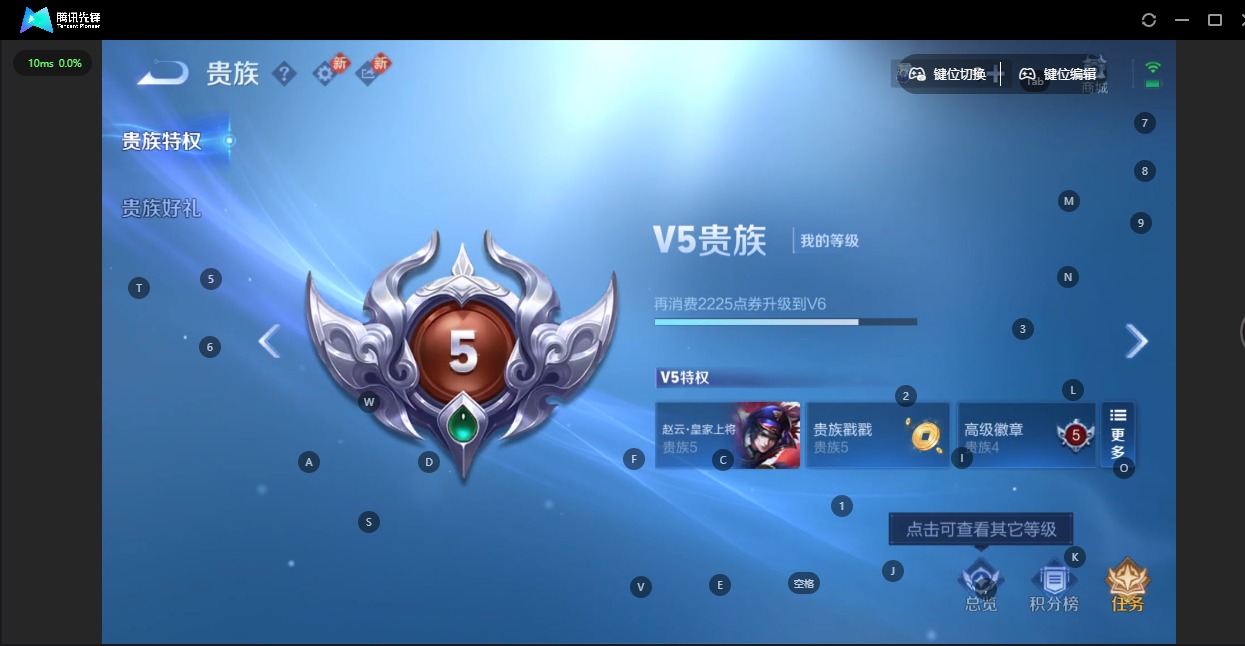 WZCMW4208982王者荣耀账号详情图14 WZCMW4208982王者荣耀账号详情图14