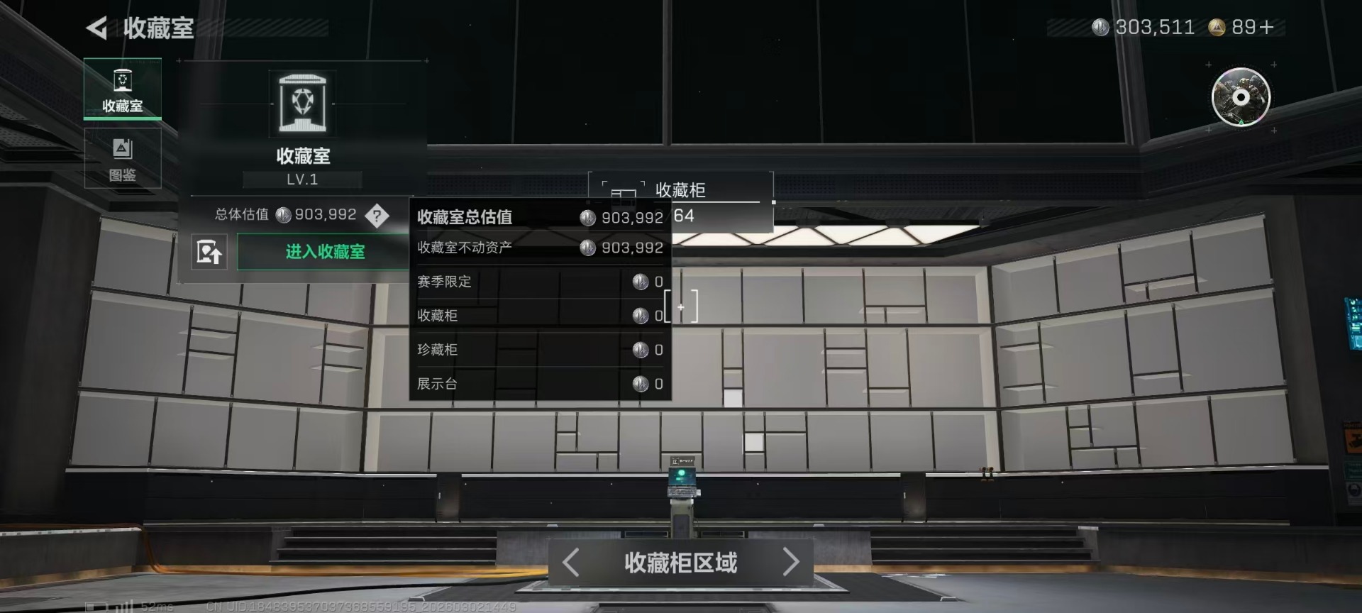 SJZQM465942三角洲行动账号详情图8