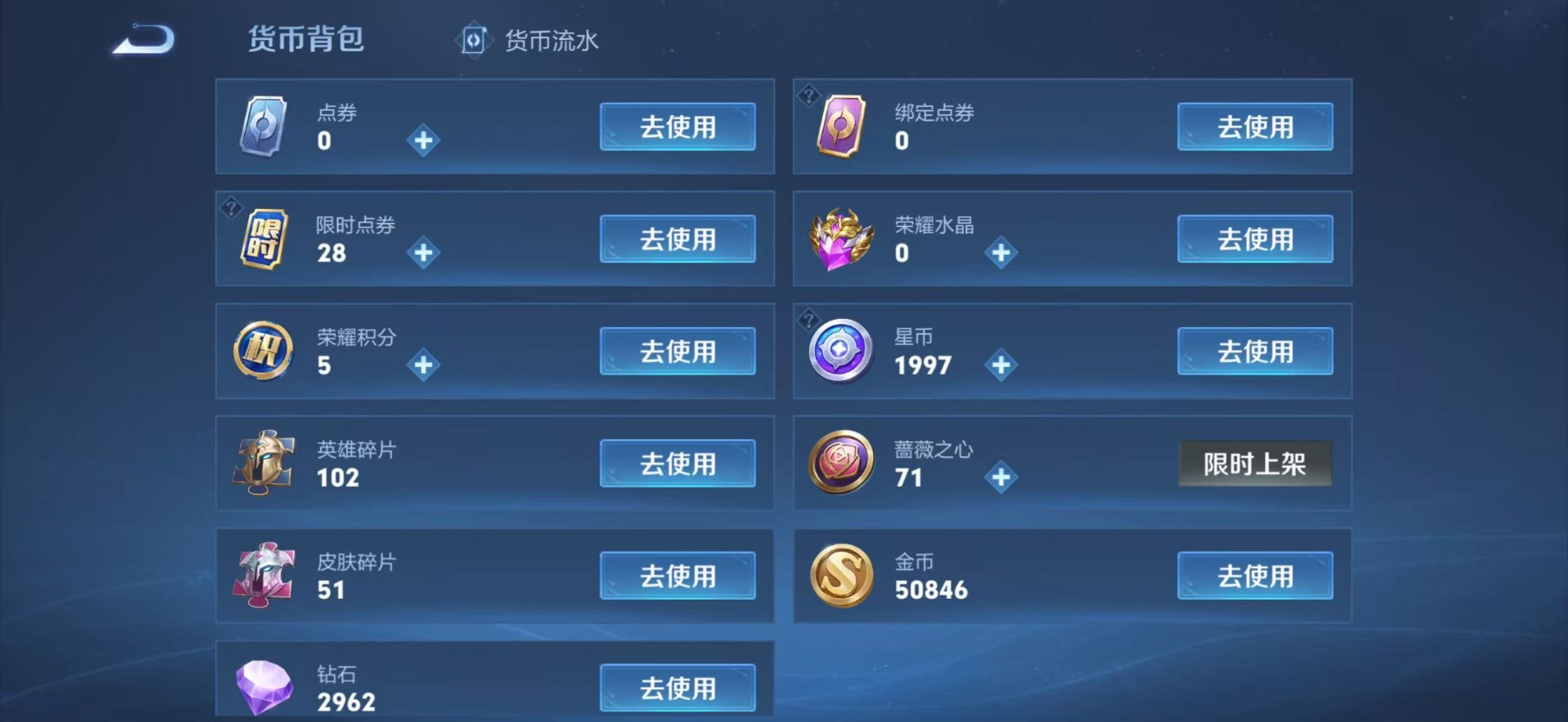 WZCMW4209221王者荣耀账号详情图5