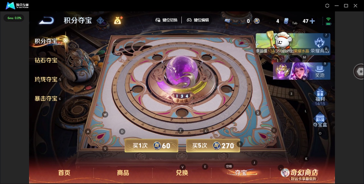 WZQM4203879王者荣耀账号详情图11