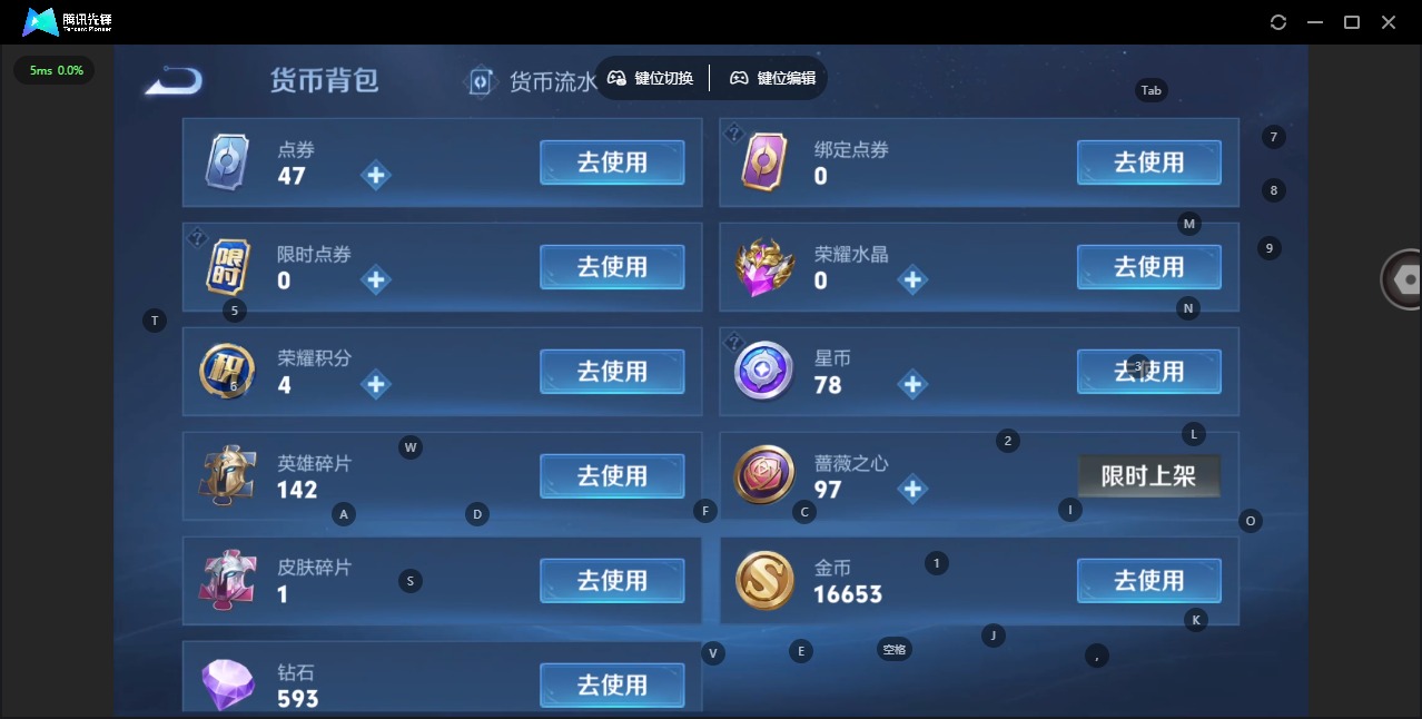 WZQM4203879王者荣耀账号详情图10