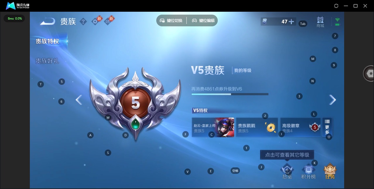 WZQM4203879王者荣耀账号详情图12