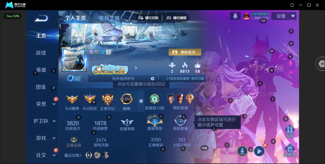 WZCMW4228680王者荣耀账号详情图2