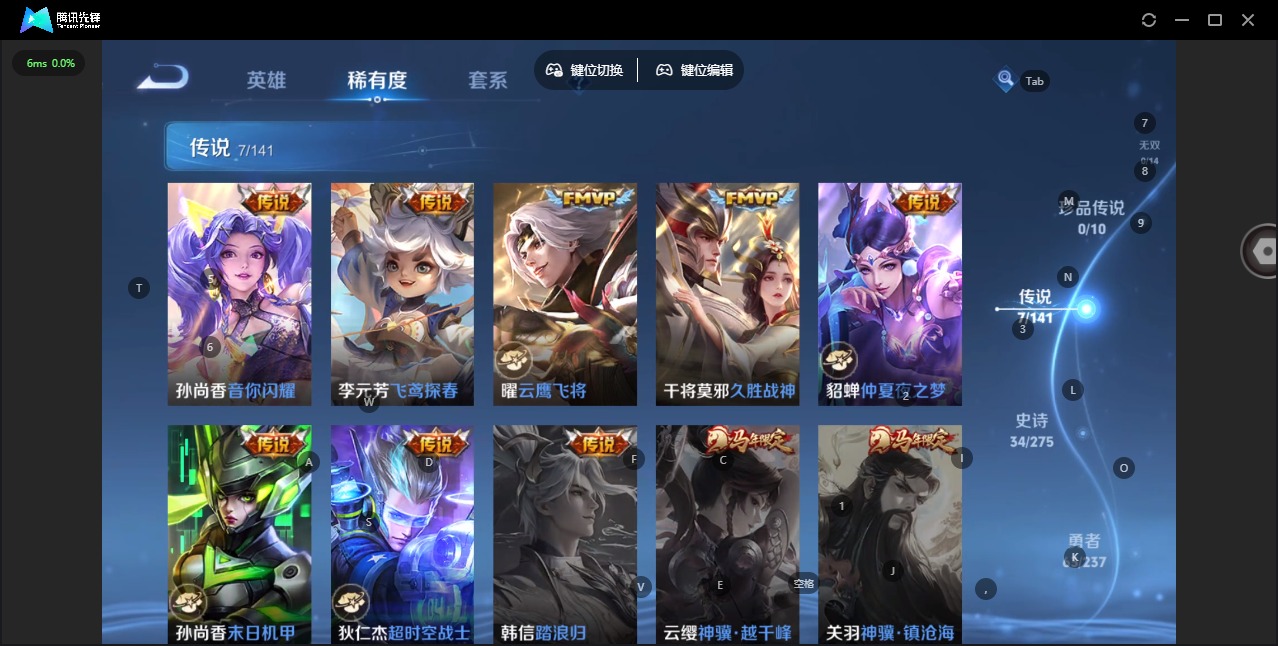 WZCMW4228680王者荣耀账号详情图5