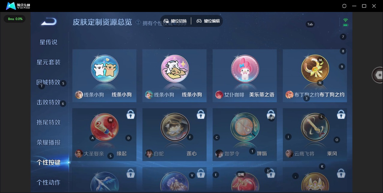 WZCMW4228680王者荣耀账号详情图8