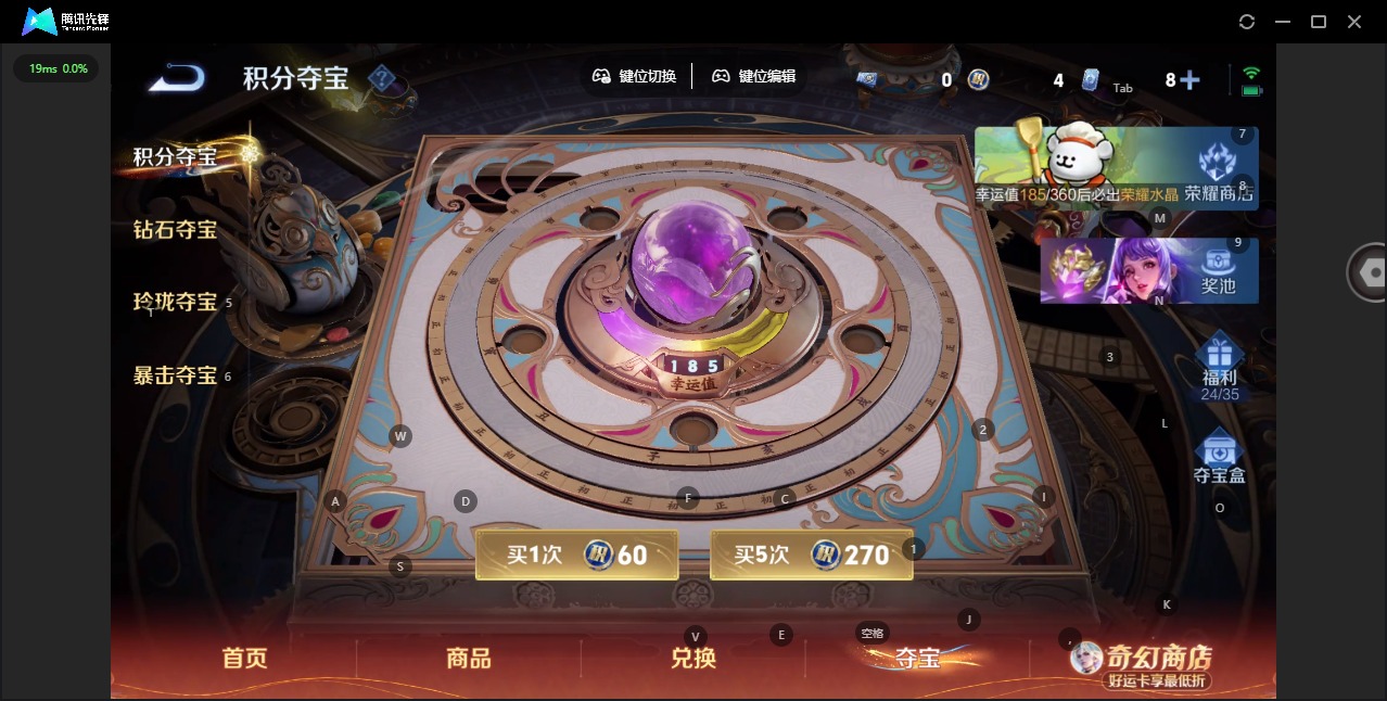 WZQM4203884王者荣耀账号详情图15