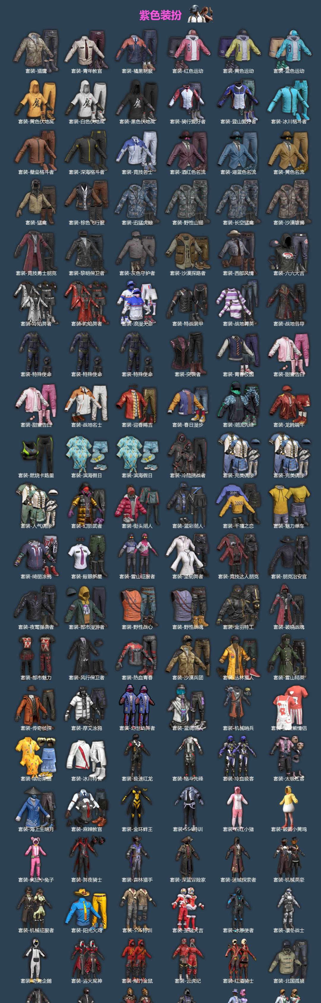 HPQM4111271和平精英账号详情图4