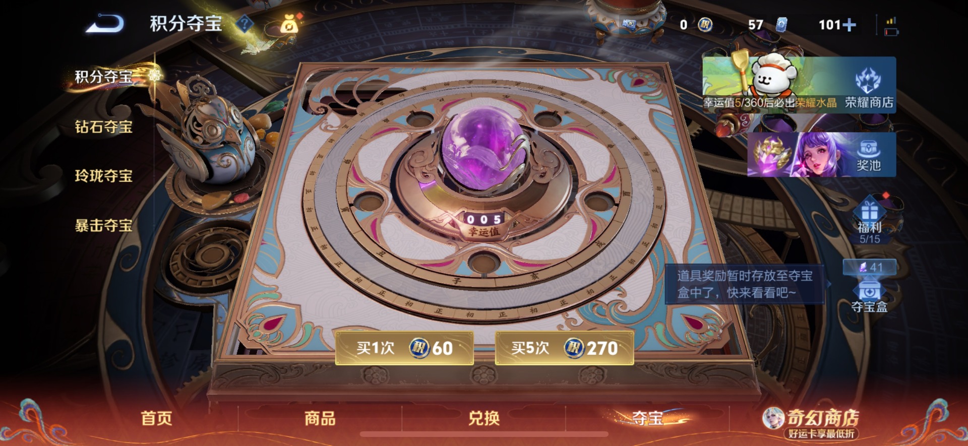 WZQM4218874王者荣耀账号详情图16