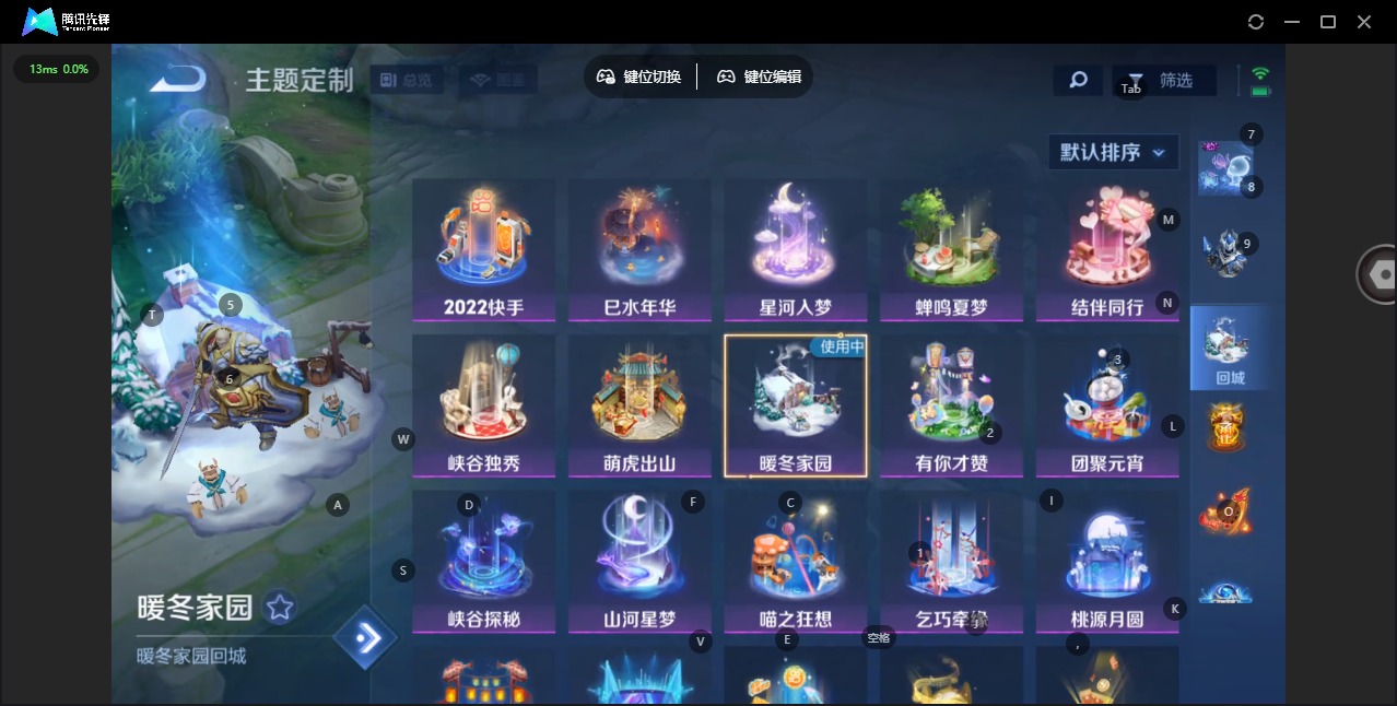 WZCMW4228691王者荣耀账号详情图6 WZCMW4228691王者荣耀账号详情图6