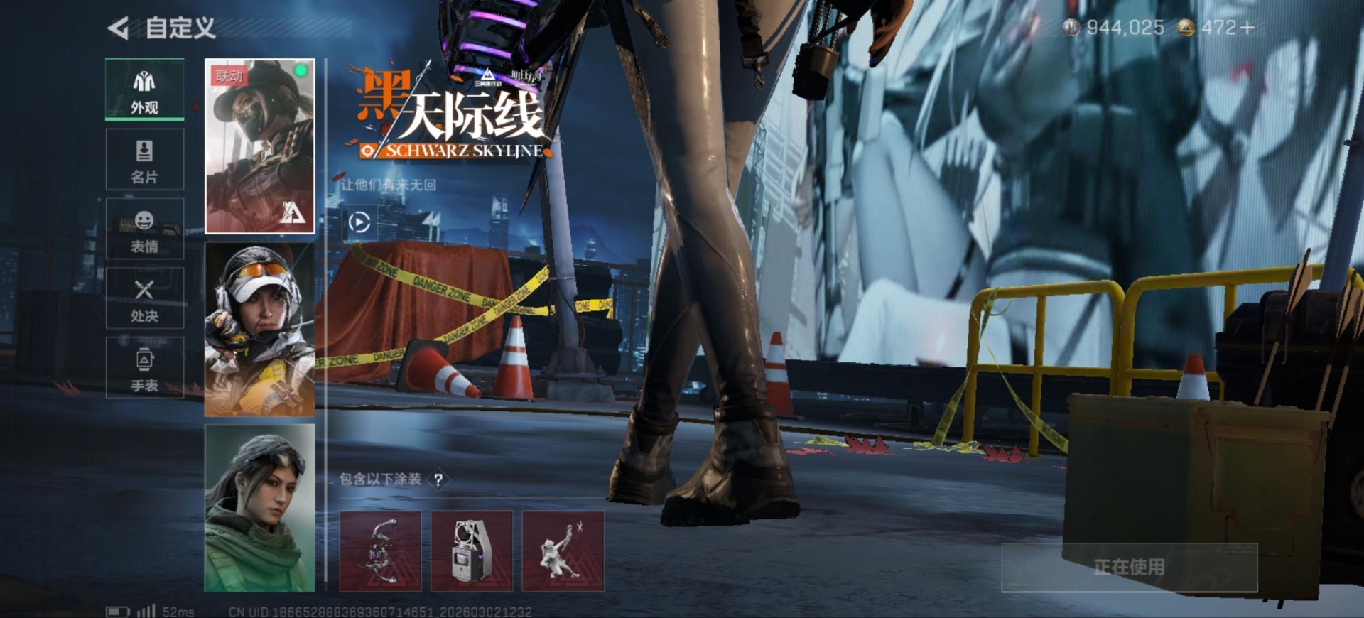 SJZCMW469918三角洲行动账号详情图14 SJZCMW469918三角洲行动账号详情图14