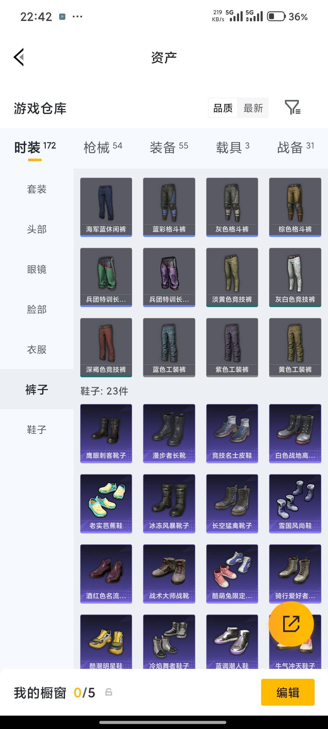 HPCMW4115060和平精英账号详情图10