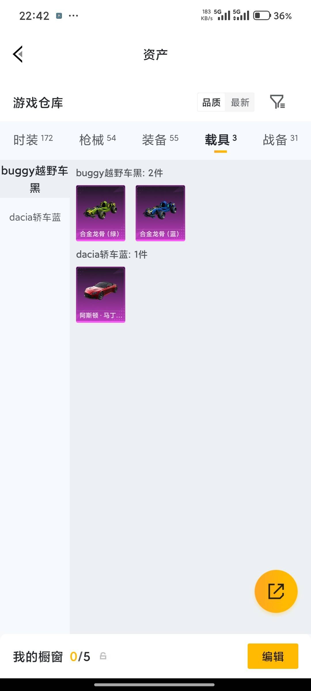 HPCMW4115060和平精英账号详情图22