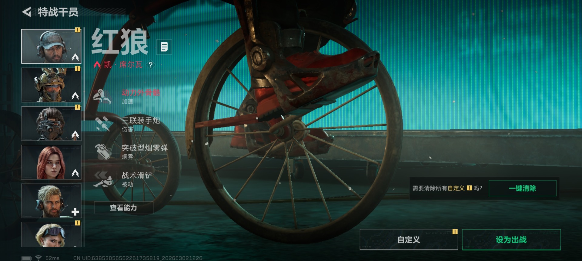 SJZQM466483三角洲行动账号详情图14 SJZQM466483三角洲行动账号详情图14