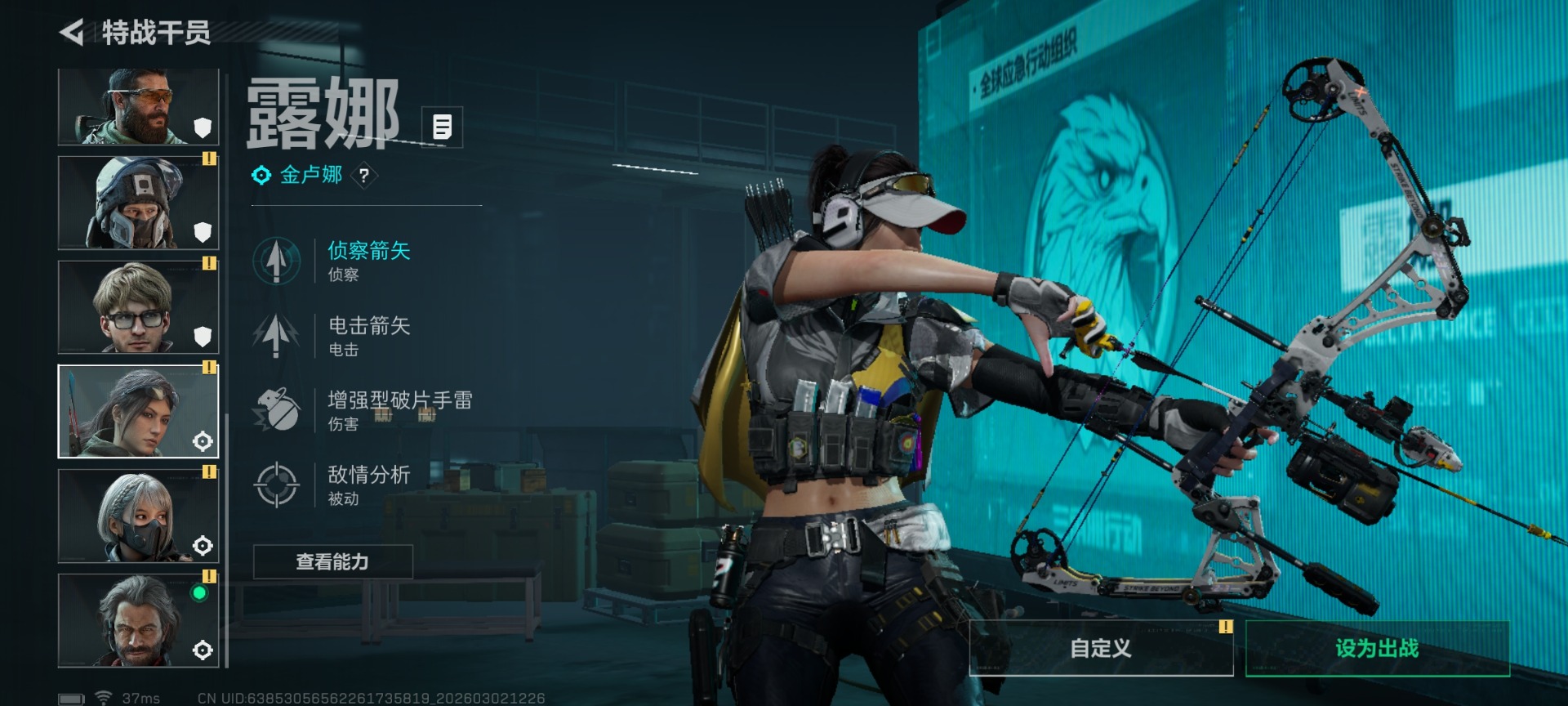 SJZQM466483三角洲行动账号详情图15 SJZQM466483三角洲行动账号详情图15