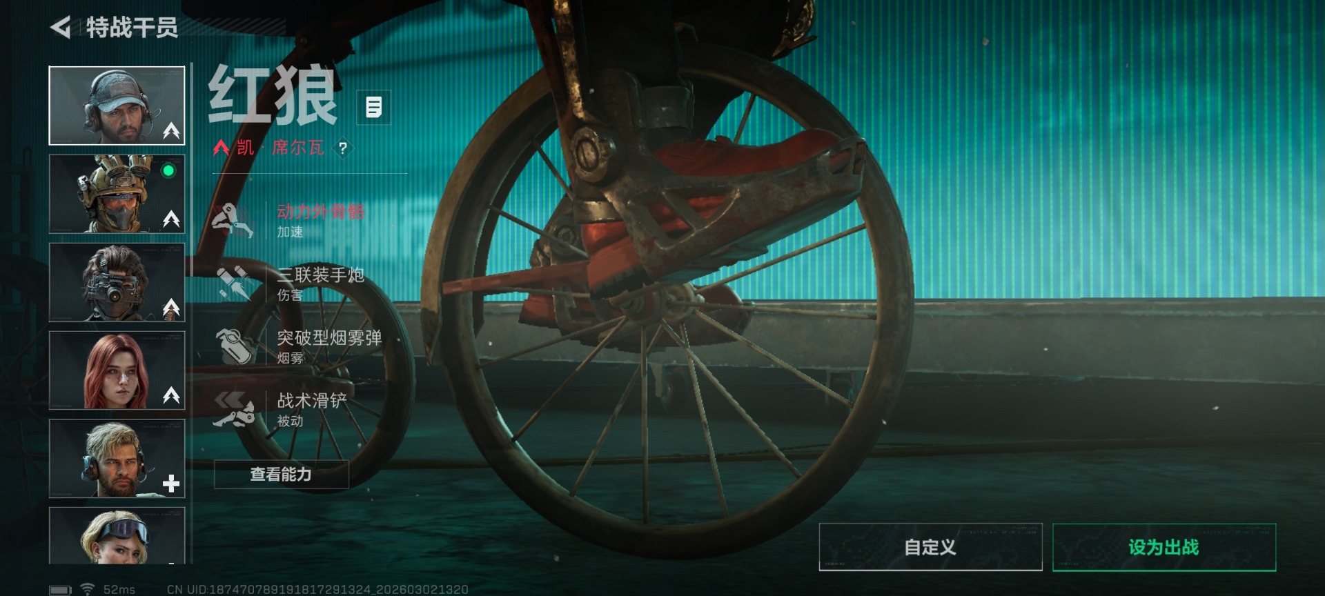 SJZQM459742三角洲行动账号详情图13