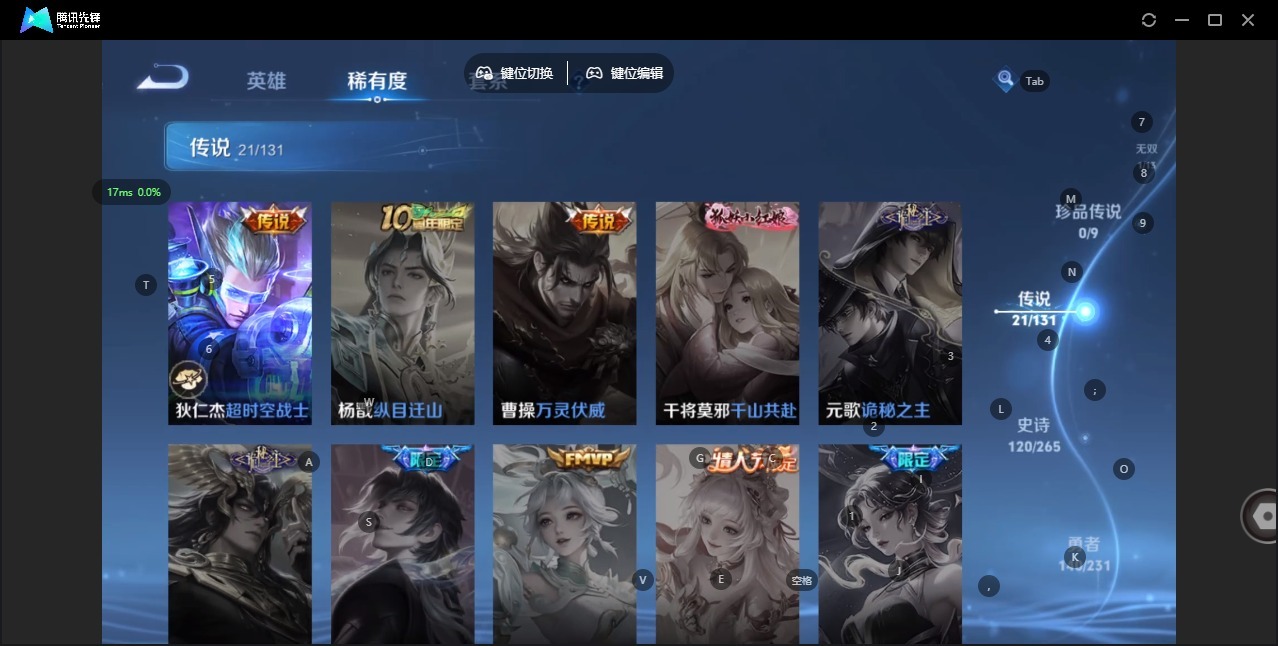 WZQM4203686王者荣耀账号详情图12