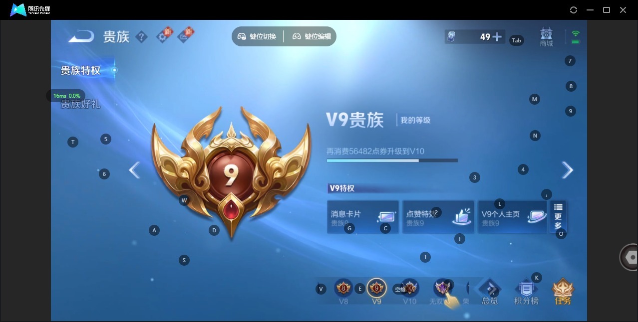 WZQM4203686王者荣耀账号详情图19