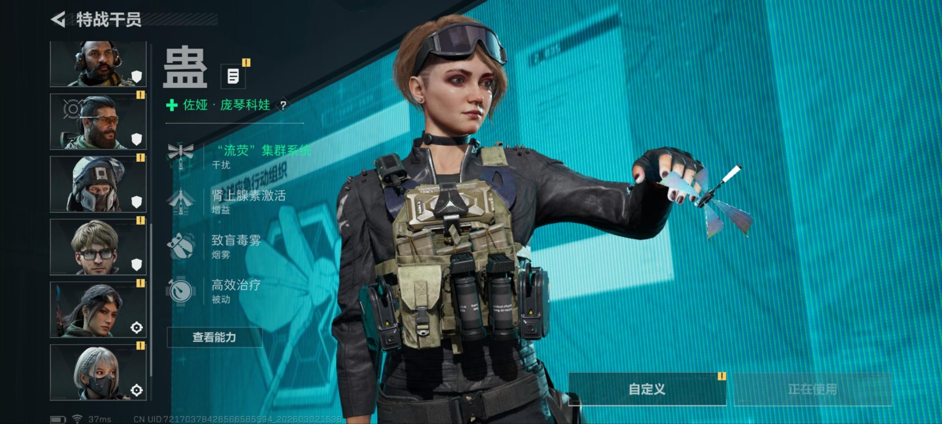 SJZQM466485三角洲行动账号详情图25 SJZQM466485三角洲行动账号详情图25